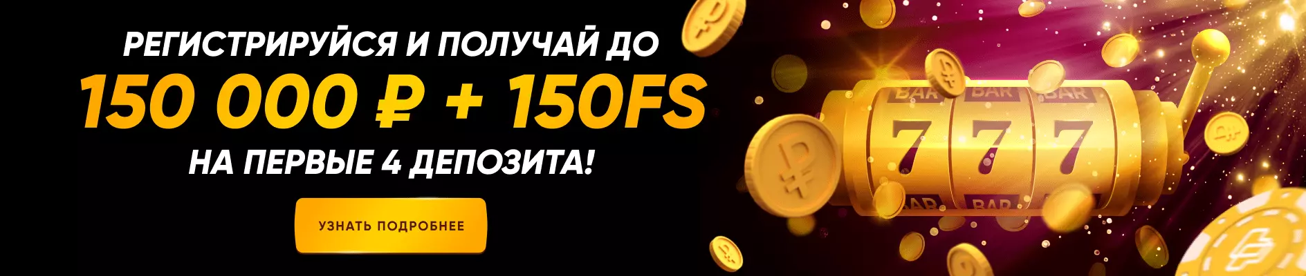 Приветственный пакет